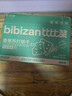 比比赞（BIBIZAN）香葱苏打饼干1.002kg整箱酥脆代餐早餐办公室饱腹休闲零食品 实拍图