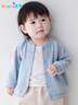优奇婴儿衣服春秋薄款外套外出衣服男童女童开衫幼儿上衣宝宝春装 实拍图