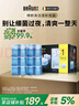 博朗（BRAUN）剃须刀配件清洁液6盒装CCR5+1超值装 杀菌清洁 实拍图