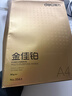 得力（deli）金佳铂A4打印纸 80g500张 高档单包复印纸 加厚合同标书彩打纸 打印书写 3563【尊享品质】 实拍图