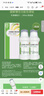 【原研进口】雅培 杜密克 乳果糖口服溶液200ml*2瓶 润肠通便 治疗便秘 调理肠道健康 老幼孕可用 荷兰进口 实拍图