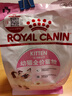 皇家幼猫猫粮 幼猫专用 K36 通用粮 4-12月 400g 实拍图