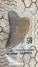 采药师正规医疗器械牛角脸部刮痧板专用淋巴全身通用提拉经络按摩厚款 实拍图