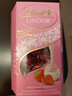 瑞士莲（Lindt）草莓奶油白巧200g 白巧克力 休闲零食 糖果 伴手礼 生日礼物 实拍图
