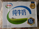 伊利全脂纯牛奶 250ml*18盒 每100ml含3.2g蛋白质 礼盒装 8月底产 实拍图