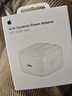 Apple/苹果【新品】40W USB-C充电器 type-c充电器苹果手机充电器手机快充头 苹果17手机充电器 实拍图