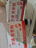 万通筋骨贴膏药贴颈椎病肩周炎腰肌劳损腰间盘突出类风湿贴2盒20贴 实拍图