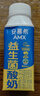 伊利安慕希AMX利乐冠旋盖装益生菌酸奶200g*10盒 礼盒装  实拍图