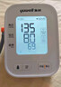 鱼跃（Yuwell）行业爆款电子血压计家用血压仪医用高精准血压测量仪器老人680AR 实拍图