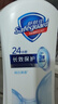 舒肤佳健康净护沐浴露 650g*3(纯白清香+柠檬香+樱花香) 新旧包装随机 实拍图
