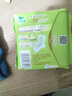 乐而雅花王零触感抑菌清芯日用卫生巾组合25cm42片医护级姨妈巾京东自营 实拍图