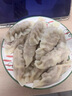 三全私厨水饺虾皇饺600g36只 虾饺速冻食品蒸饺煎饺早餐半成品 实拍图