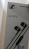 森海塞尔（Sennheiser）CX 80S 入耳式有线音乐耳机 重低音手机电脑游戏耳机耳塞 线控带麦可通话 黑色 实拍图