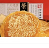 荣欣堂 太谷饼早餐饼点心蛋糕传统糕点饼干面包山西特产整箱2100g 实拍图