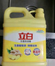 立白生姜洗洁精大桶4kg除味去油去腥餐具净强效去油餐馆用洗涤灵 A类 实拍图