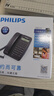 飞利浦（PHILIPS）电话机座机 固定电话 办公家用 免提通话 免电池 来电显示 TD-2808 (黑色) 实拍图
