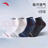 安踏袜子【4双装】运动袜秋季保暖舒适抗菌男女跑步篮球袜短中长筒袜 实拍图