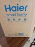 海尔（Haier）国家补贴20%小厨宝电热水器 EC8FA好水质一级能效 2200W速热大水量 家用厨房小型储水式节能热水宝 实拍图