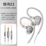 竹林鸟惊鸿Z3双动圈HIFI音质有线耳机挂耳式耳塞发烧级高清有麦直播音乐K歌听声辨位电竞游戏2025新款 镜面银-3.5MM有麦版 实拍图