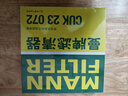 曼牌（MANNFILTER）空调滤芯滤清器CUK2358/CUK23072雅阁思域CR-V思铂睿奥德赛歌诗图 实拍图