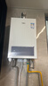 万家乐【恒温王P3 PRO(F)·增压水伺服】16升燃气热水器国家补贴15%天然气一级恒温一级节能防冻以旧换新 实拍图
