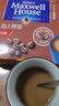 麦斯威尔（Maxwell House）特浓速溶咖啡粉13g*60条 三合一冲饮 奶咖 0反式脂肪酸 固体饮料 实拍图