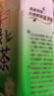 统一 绿茶 500ml*15瓶 茶饮料 整箱装（新老包装随机发货） 实拍图
