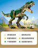 乐高（LEGO）积木拼装31151 霸王龙男孩女孩儿童玩具生日圣诞礼物 实拍图