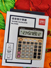 得力(deli)大屏金色面板语音计算器 学生/财务办公 12位显示真人语音计算机 办公文具用品 大号 27559 实拍图