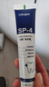 益生菌SP-4牙膏高效洁白祛渍去黄清新口气100g家用 SP-4牙膏【耀白护龈】 【5支装】 实拍图