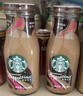 星巴克（Starbucks）星冰乐 即饮咖啡 摩卡味 281ml*6瓶装 咖啡饮料(新老包装随机发) 实拍图