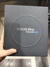 vivo X300 Pro 蔡司2亿APO超级长焦 蓝图自研影像双芯 5年持久流畅OriginOS 6 直屏拍照手机 新品 国补 简单白 12GB+256GB 官方标配 实拍图