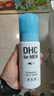 DHC男士洁面泡沫150ml日本进口温和洁净清透弱酸性清爽洗面奶 实拍图