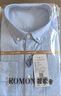 罗蒙（ROMON）纯棉牛津纺长袖衬衫男士休闲纯色上衣春秋款中青年商务修身衬衣男 蓝色 38 实拍图