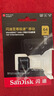 闪迪（SanDisk）64GB TF(MicroSD)内存卡 4K极速金卡A2 V30 U3行车记录仪 运动相机无人机 监控存储卡 读170MB/s 实拍图