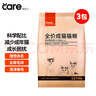 好主人猫粮 幼猫猫粮 室内天然粮 全价幼猫粮通用鸡肉味 2.5kg/5斤 实拍图