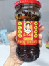 陶华碧老干妈 辣椒酱 风味豆豉油制辣椒 280g  贵州特产  实拍图