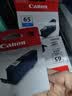 佳能（Canon） CLI-65 BK  黑色墨盒 (适用PRO-200，200S) 实拍图