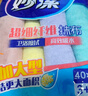 妙洁超细纤维抹布 30*30cm8片装 清洁布 去油污 厨房家用神器 实拍图
