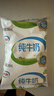 蒙牛【18天新鲜直达】纯牛奶无菌枕240ml*16袋整箱儿童早餐牛奶礼盒装 实拍图