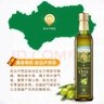 爷爷的农场特级初榨橄榄油120ml 100%纯橄榄油冷榨食用油热炒凉拌 实拍图