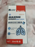 金澳康威麻杏石甘口服液20ml/瓶 狗狗猫咪打喷嚏咳嗽感冒呼吸道感染发烧药 实拍图