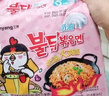 三养（SAMYANG）火鸡面三养奶油干酪方便面零食700g(140g*5)早餐泡面拌面宵夜速食 实拍图