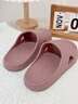 朴西荔木凉拖鞋浴室情侣款居家洗澡防滑eva四季拖鞋男 藕雾紫 39-40 实拍图
