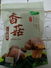 十月稻田 香菇 200g 干香菇 厚蘑菇冬菇 山珍菌菇干货 煲汤火锅炒菜食材 实拍图