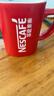 雀巢（Nestle） 1+2特浓 速溶咖啡 低糖*三合一醇香特浓冲调饮品 特浓13g*90条/盒+杯 实拍图