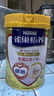雀巢（Nestle）怡养金装健心中老年低GI奶粉800g植物甾醇酯送礼送长辈 成毅推荐 实拍图