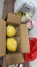 京鲜生 红肉蜜柚 2粒 净重5-6斤 单果2.2-3斤起 水果礼盒 实拍图