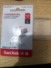 闪迪（SanDisk）512GB TF（MicroSD）内存卡 A1 U1 C10 至尊高速移动版存储卡 读速150MB/s 手机平板游戏机内存卡 实拍图