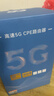 纽曼5G无线路由器随身WiFi6移动免插卡cpe多网通千兆双频车载便携式高速上网卡全国通用流量2025款 实拍图
